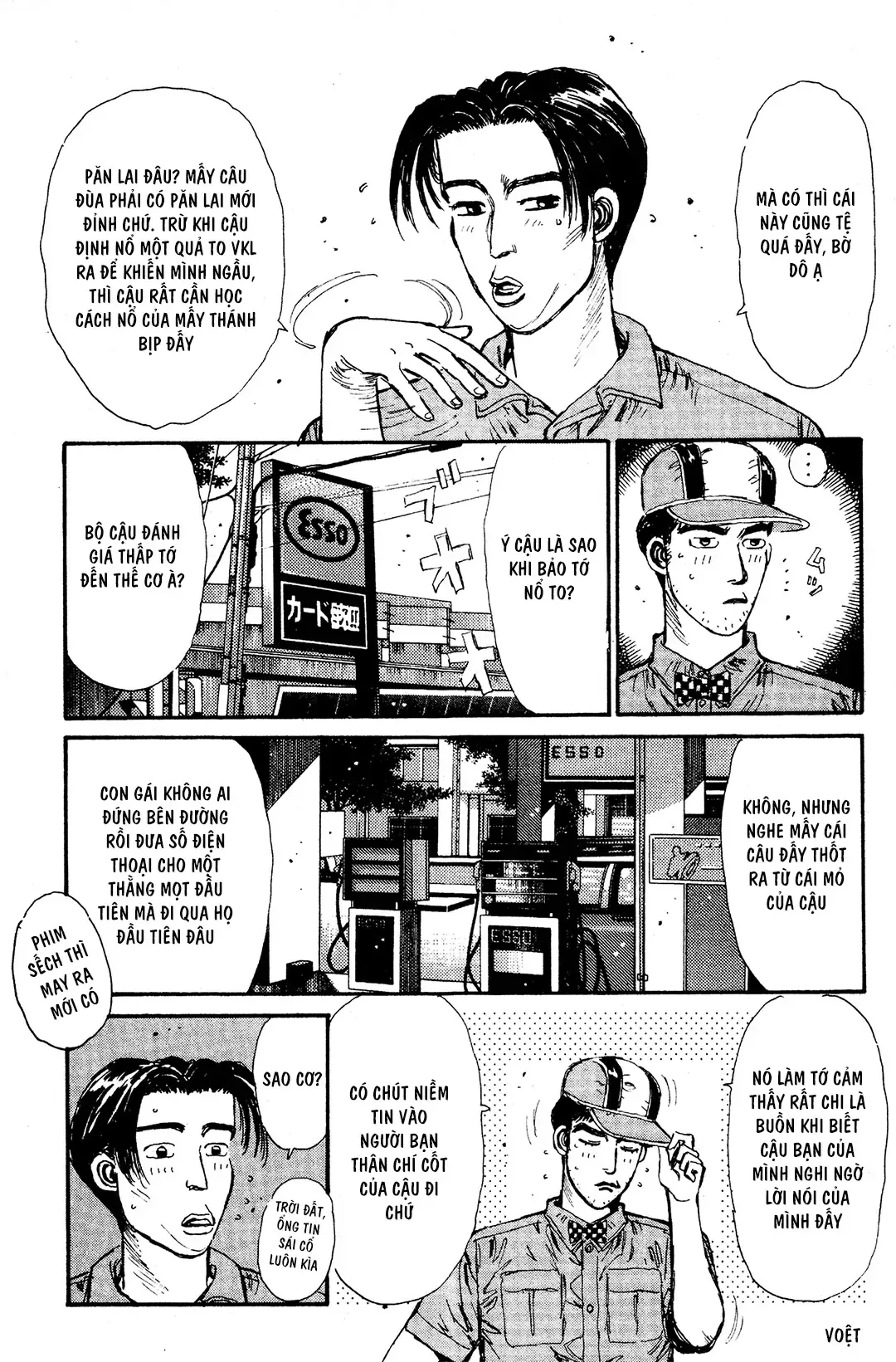 Initial D chương 51 - trang 15