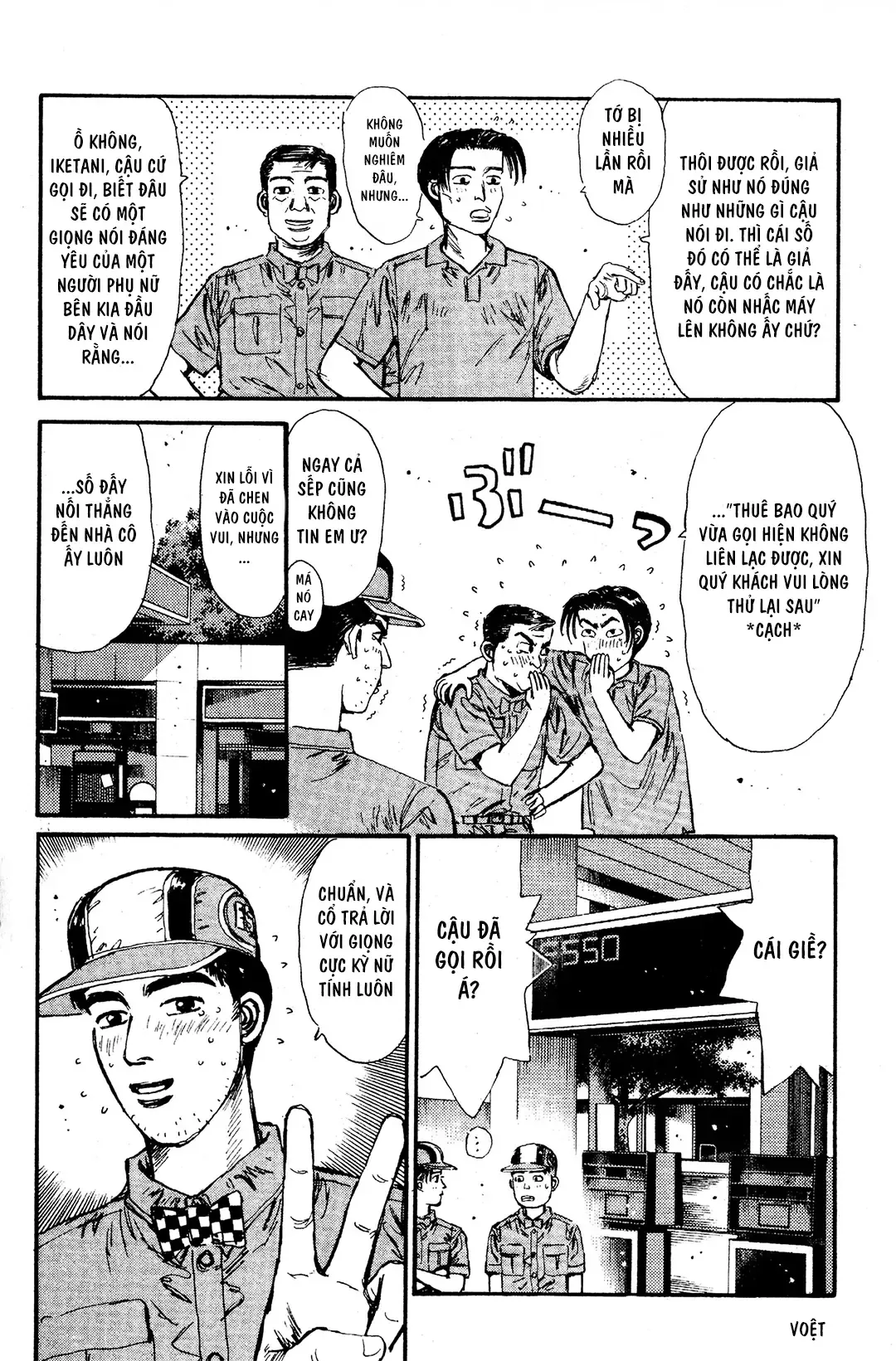 Initial D chương 51 - trang 16