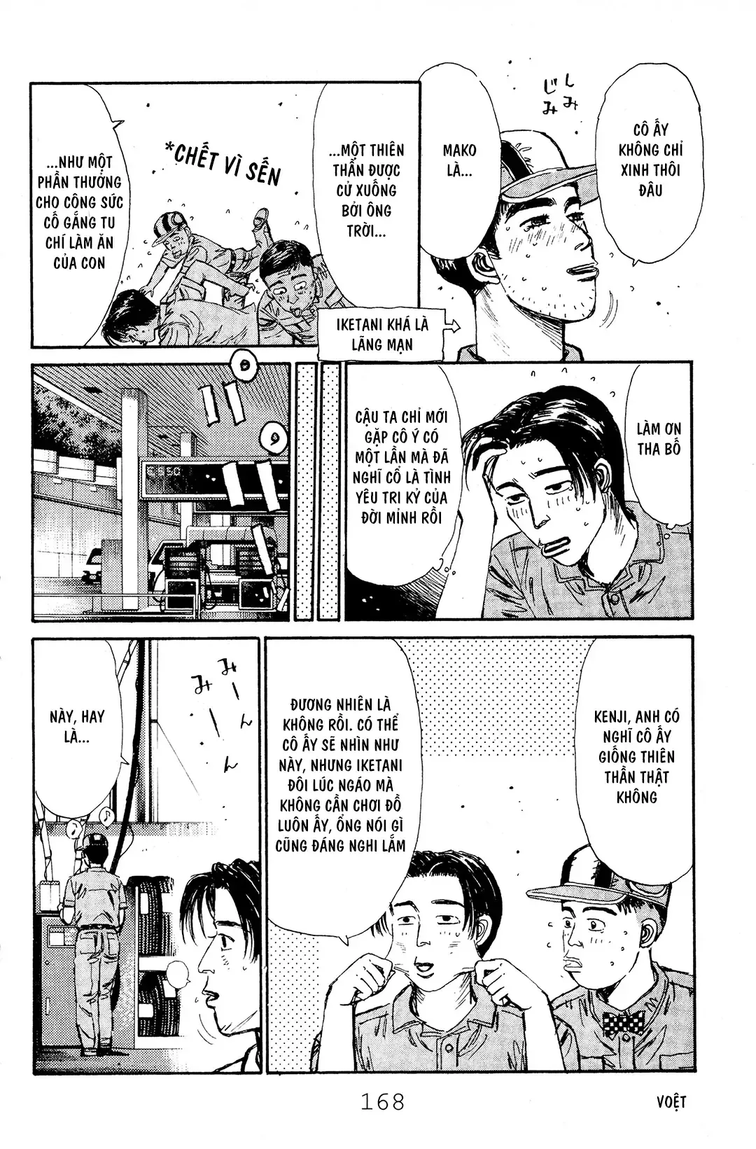 Initial D chương 51 - trang 18