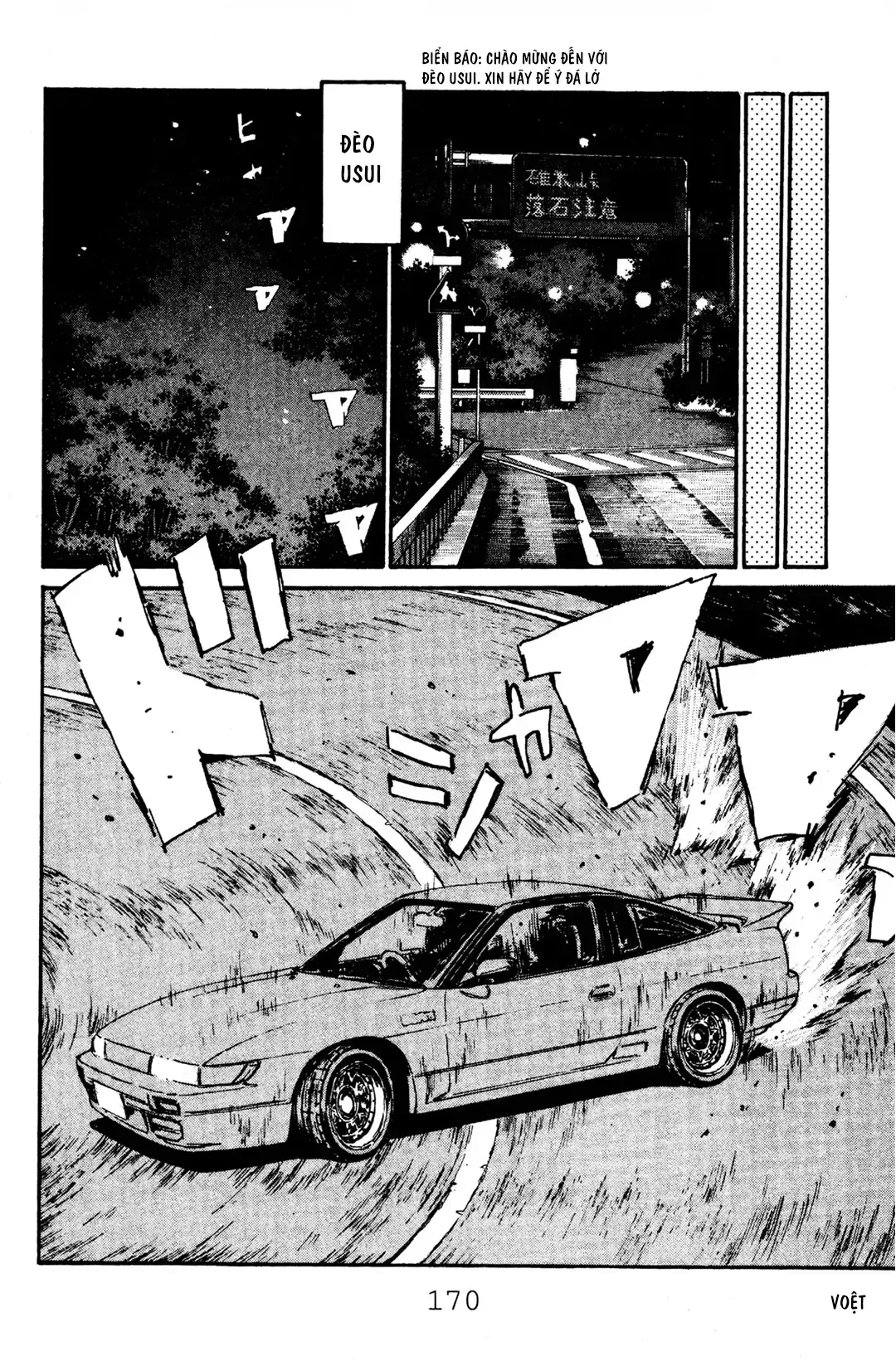 Initial D chương 51 - trang 20