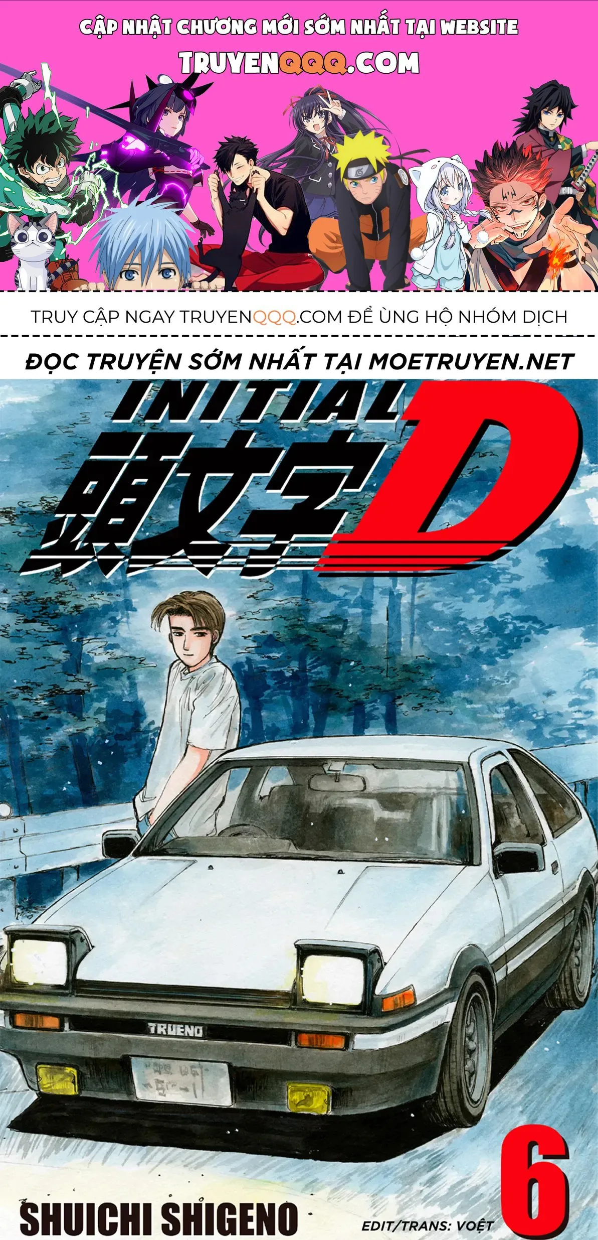 Initial D chương 61 - trang 1