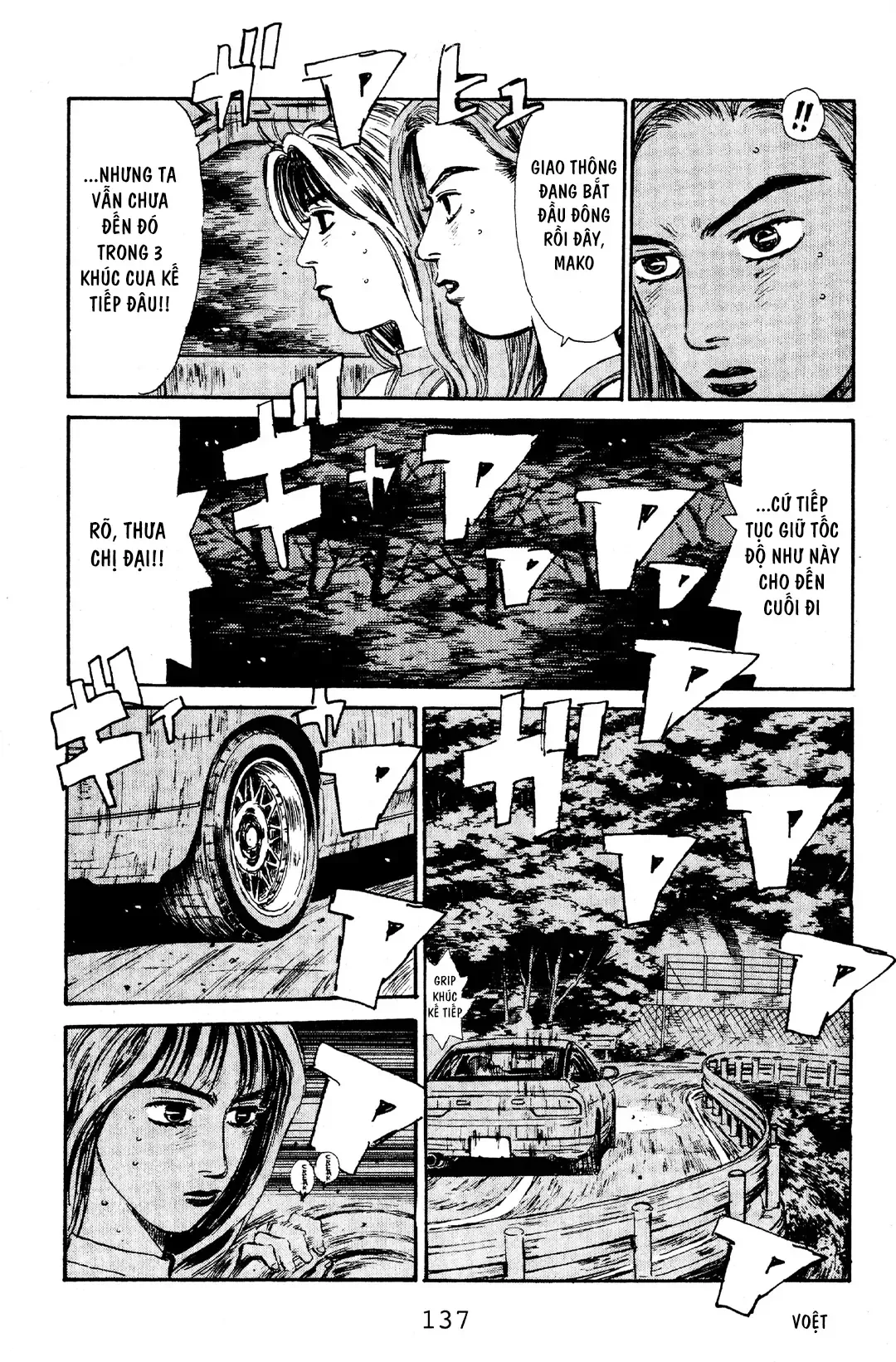 Initial D chương 61 - trang 6