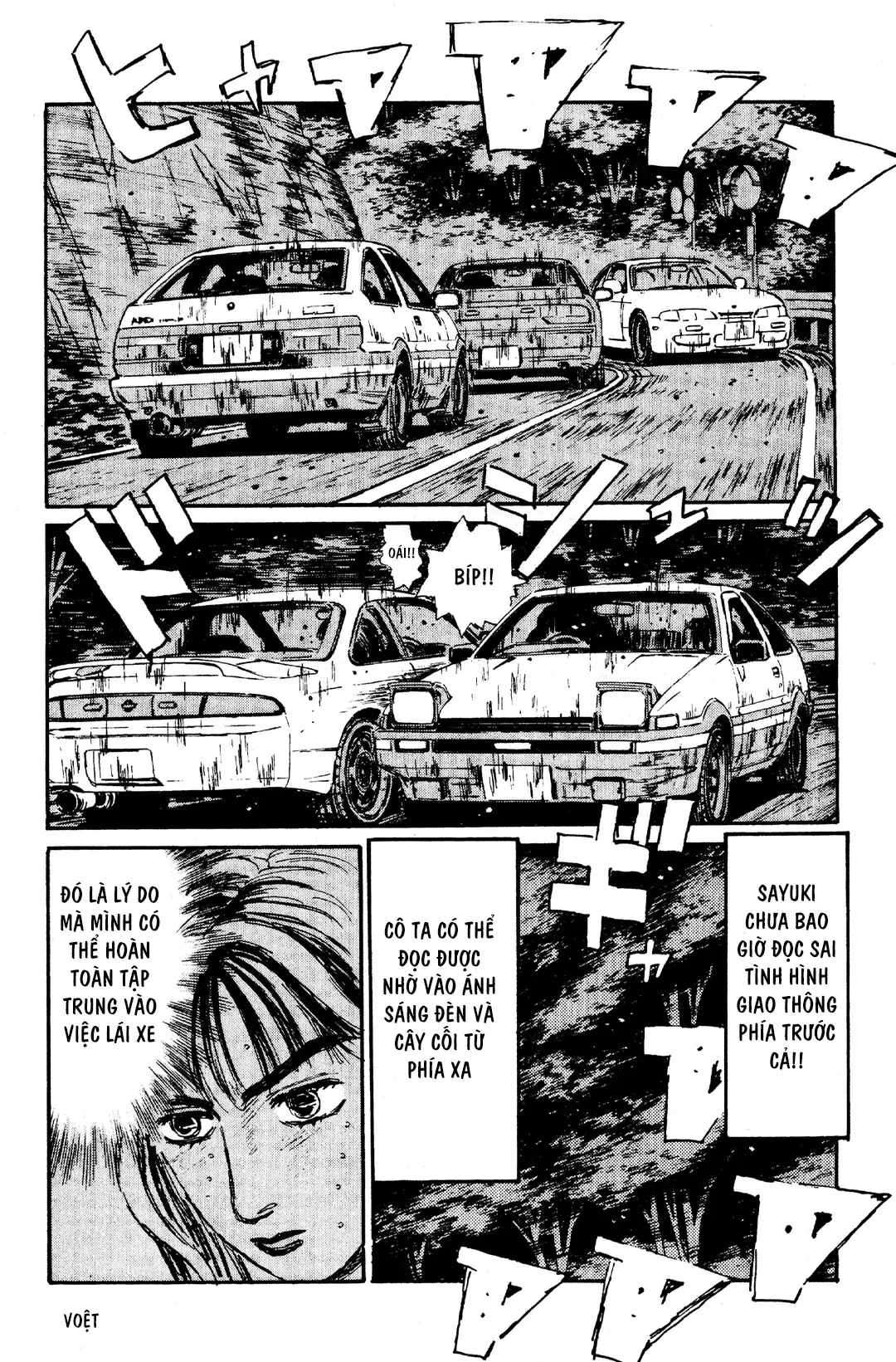 Initial D chương 61 - trang 7