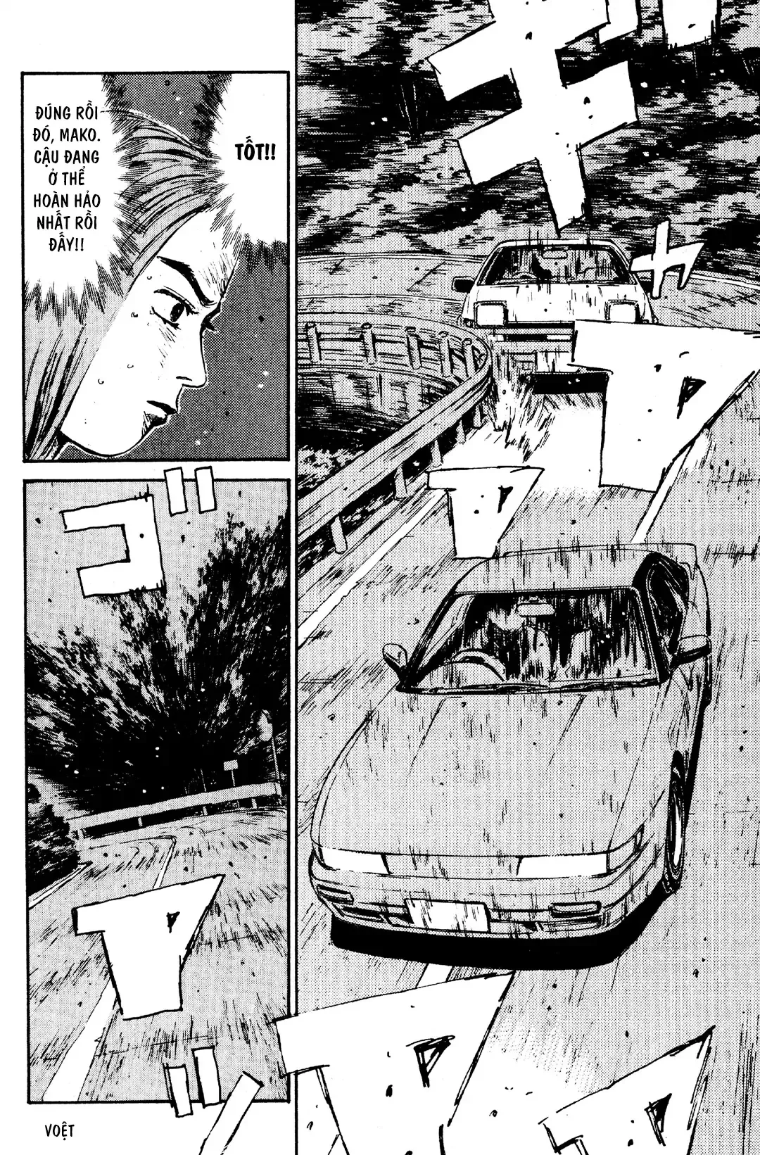 Initial D chương 61 - trang 9