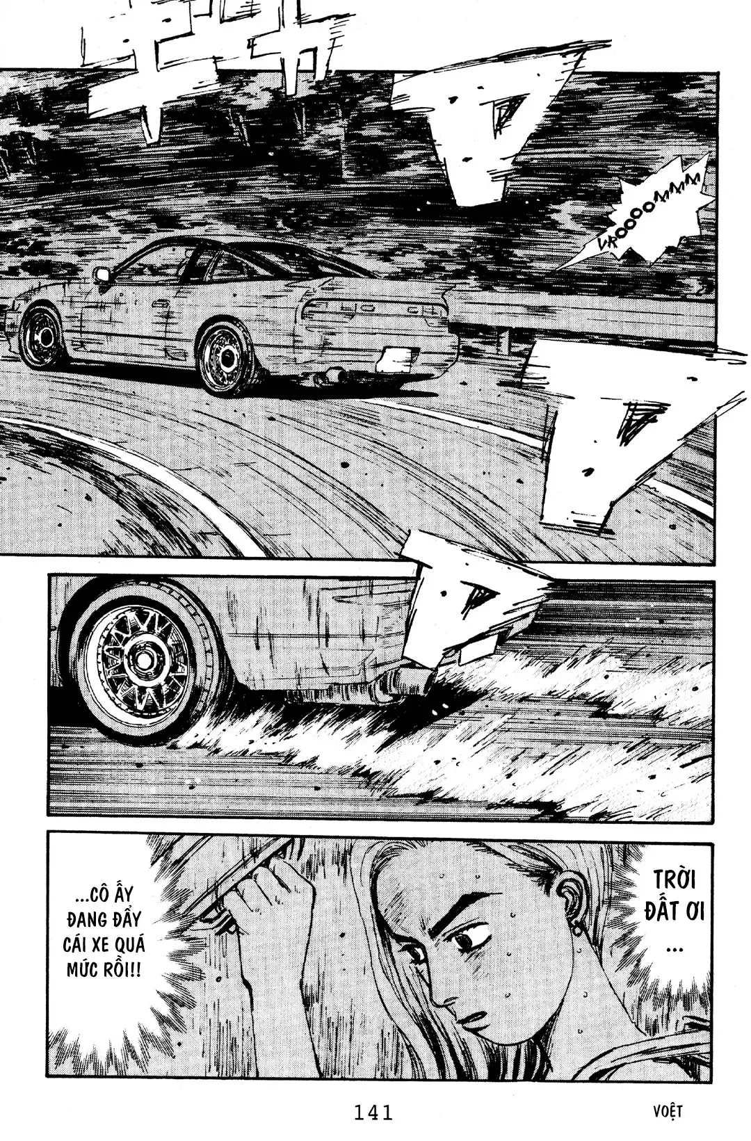 Initial D chương 61 - trang 10