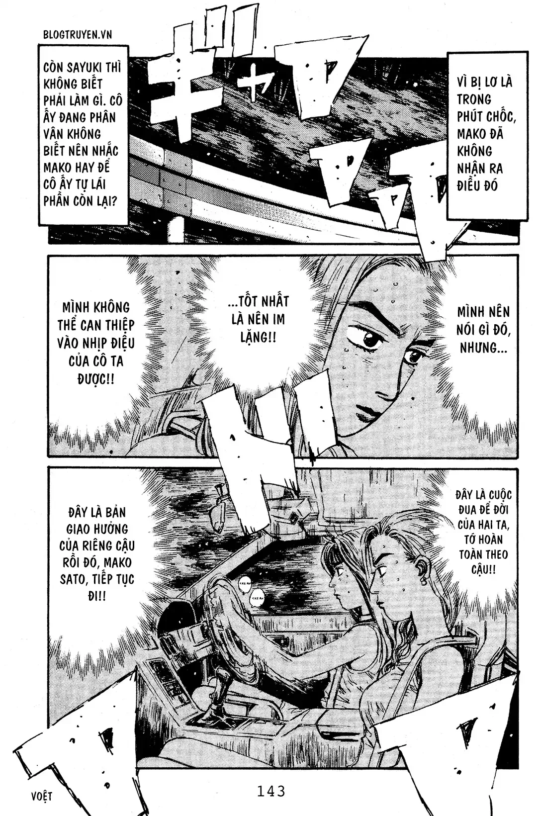 Initial D chương 61 - trang 12