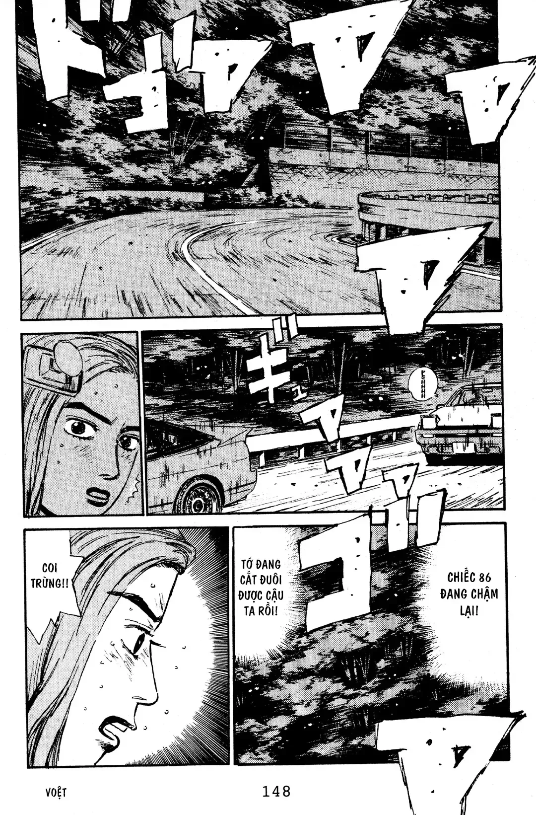 Initial D chương 61 - trang 17