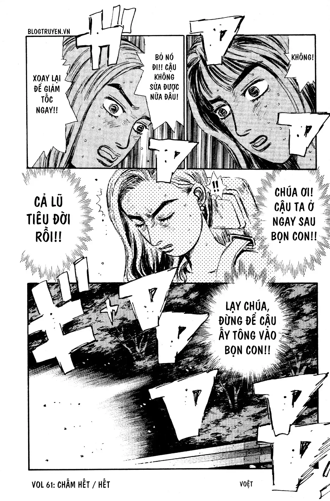 Initial D chương 61 - trang 20