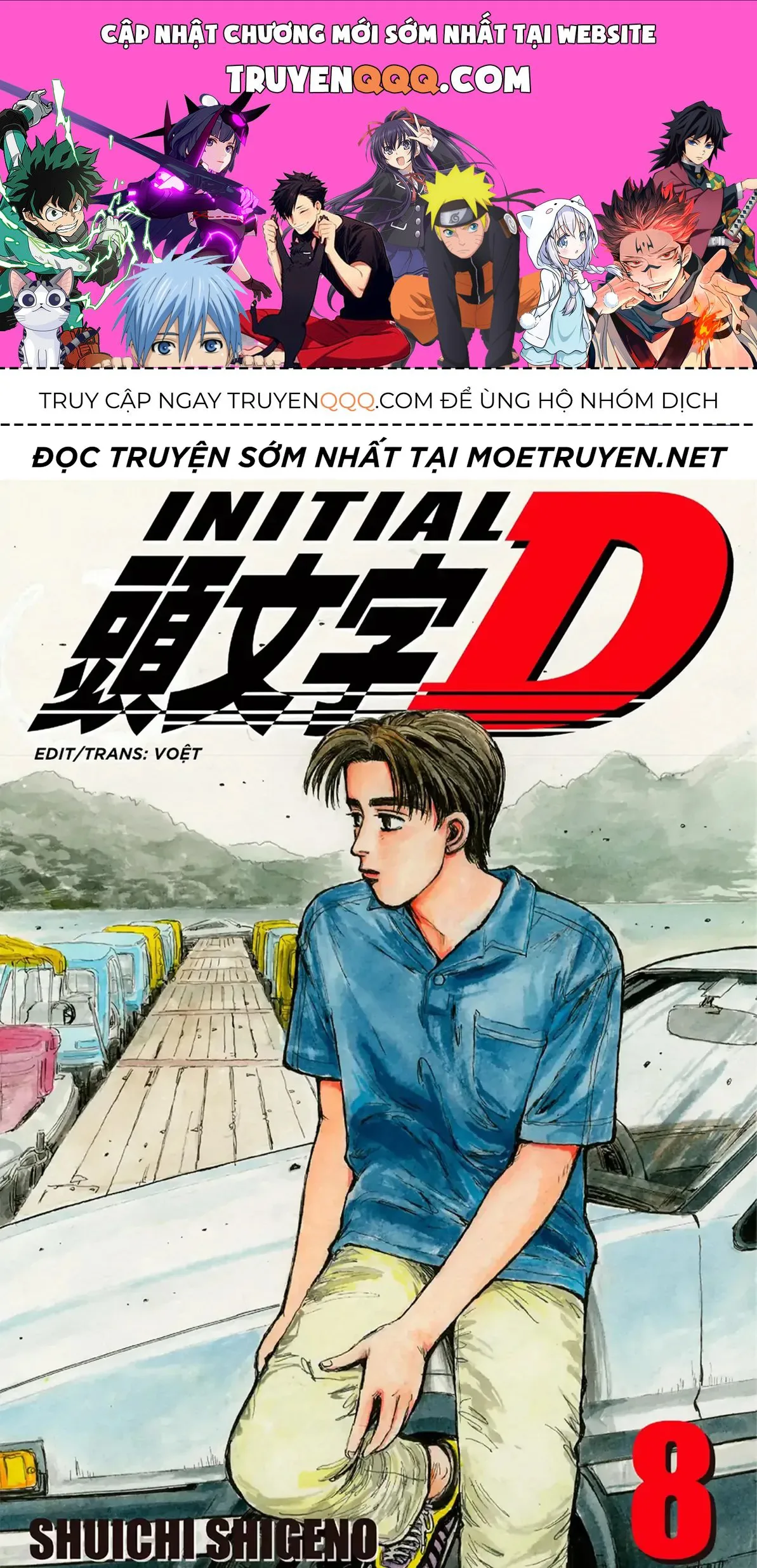 Initial D chương 81 - trang 1