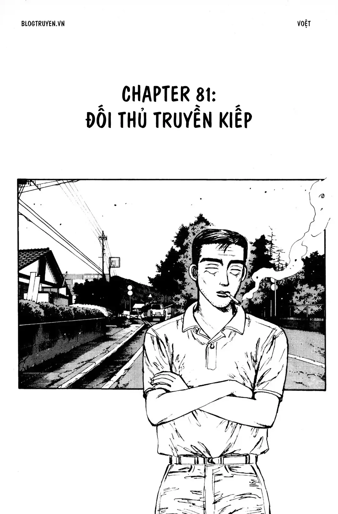 Initial D chương 81 - trang 3
