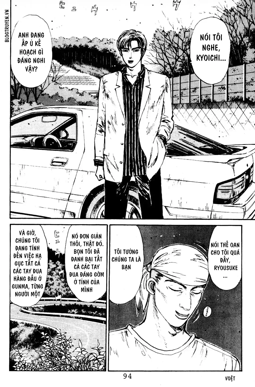 Initial D chương 81 - trang 4