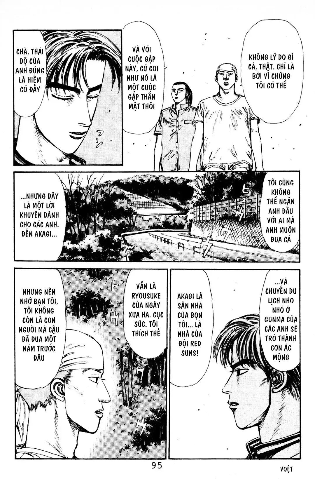 Initial D chương 81 - trang 5