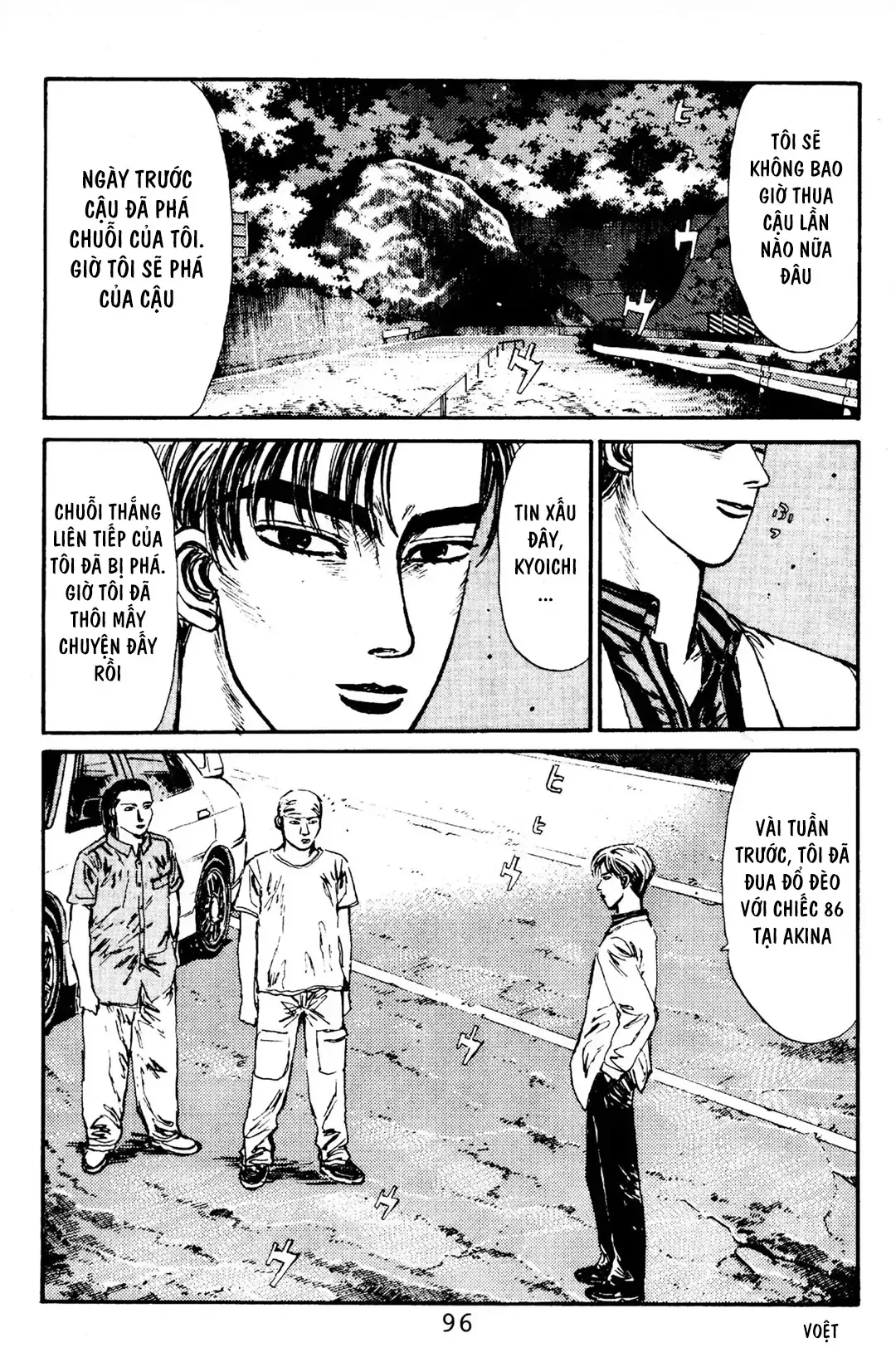 Initial D chương 81 - trang 6