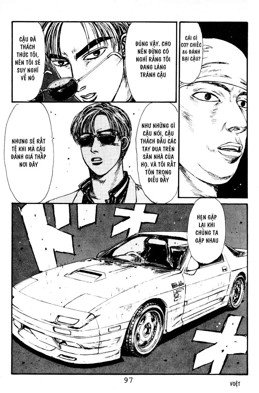 Initial D chương 81 - trang 7