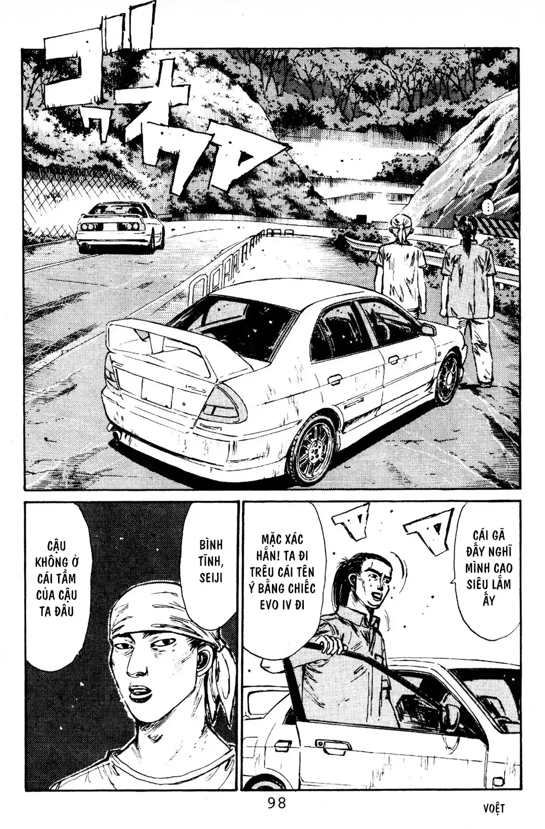 Initial D chương 81 - trang 8