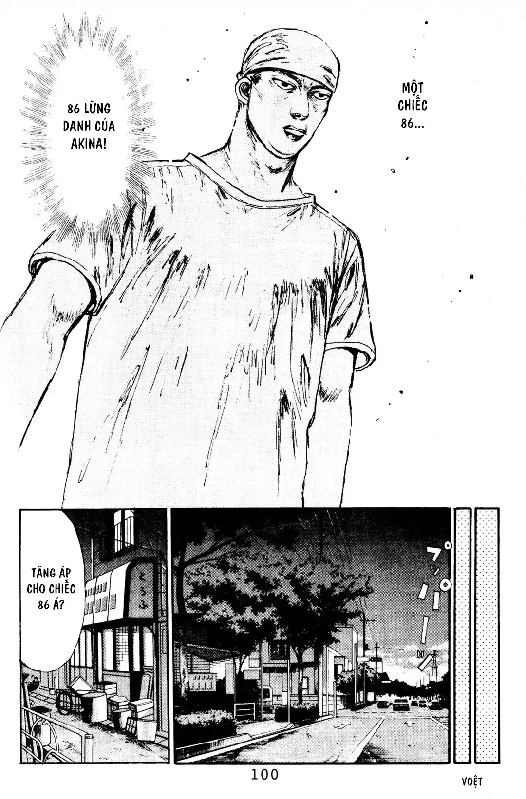 Initial D chương 81 - trang 10