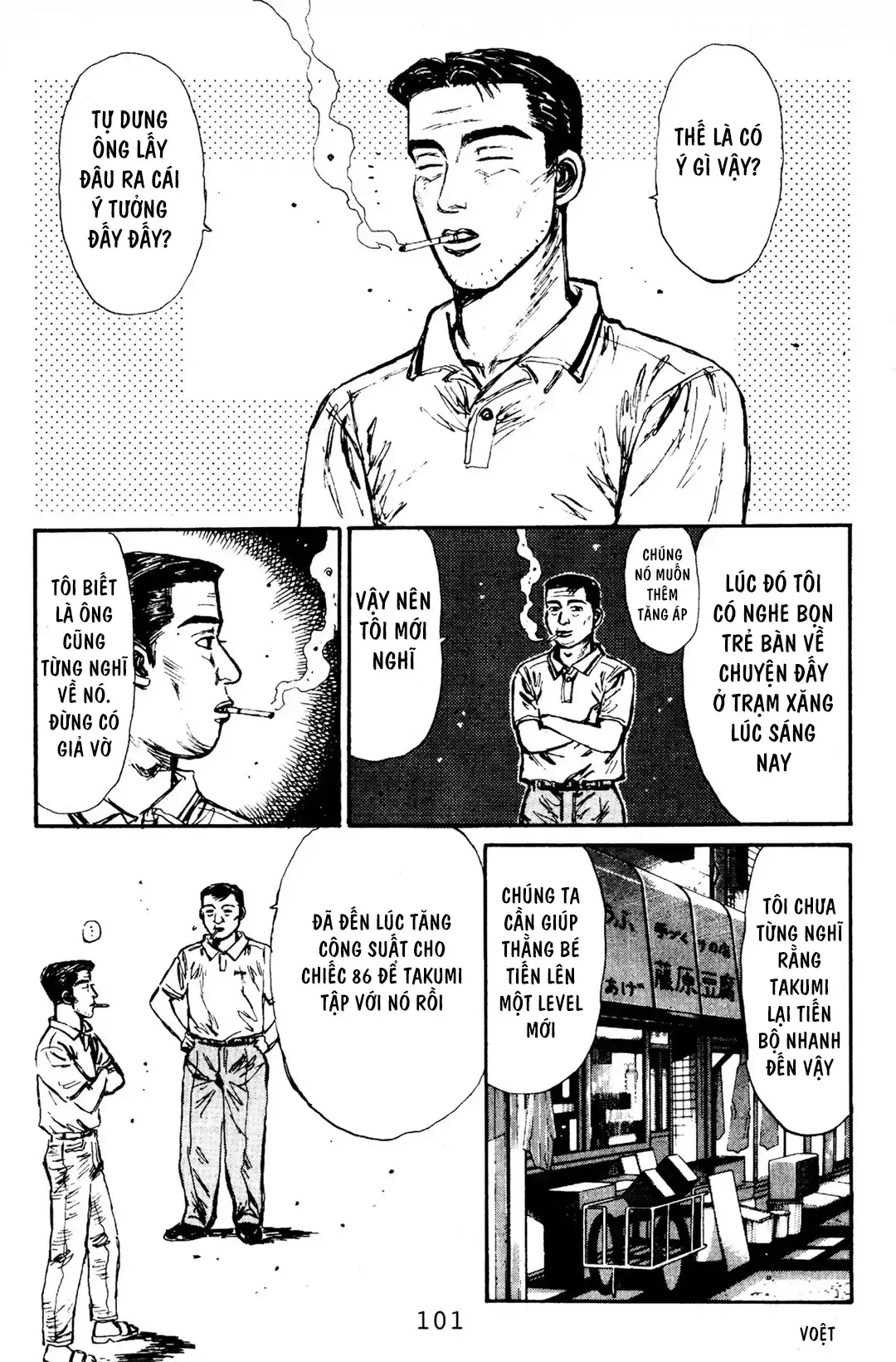 Initial D chương 81 - trang 11