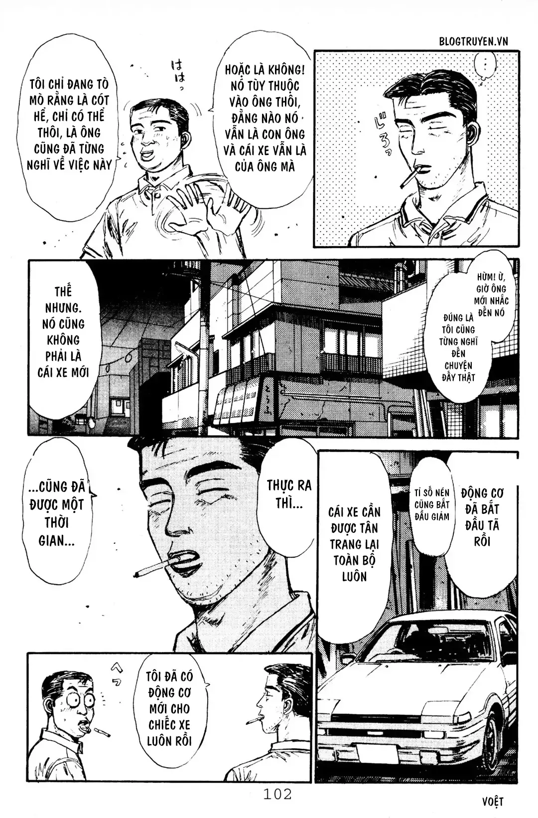 Initial D chương 81 - trang 12