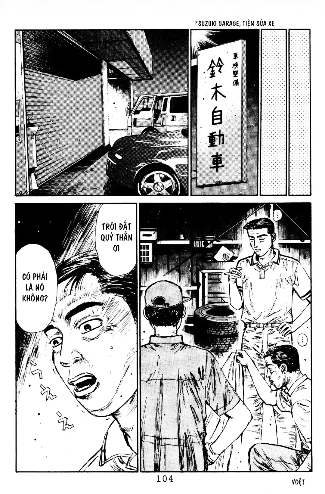Initial D chương 81 - trang 14
