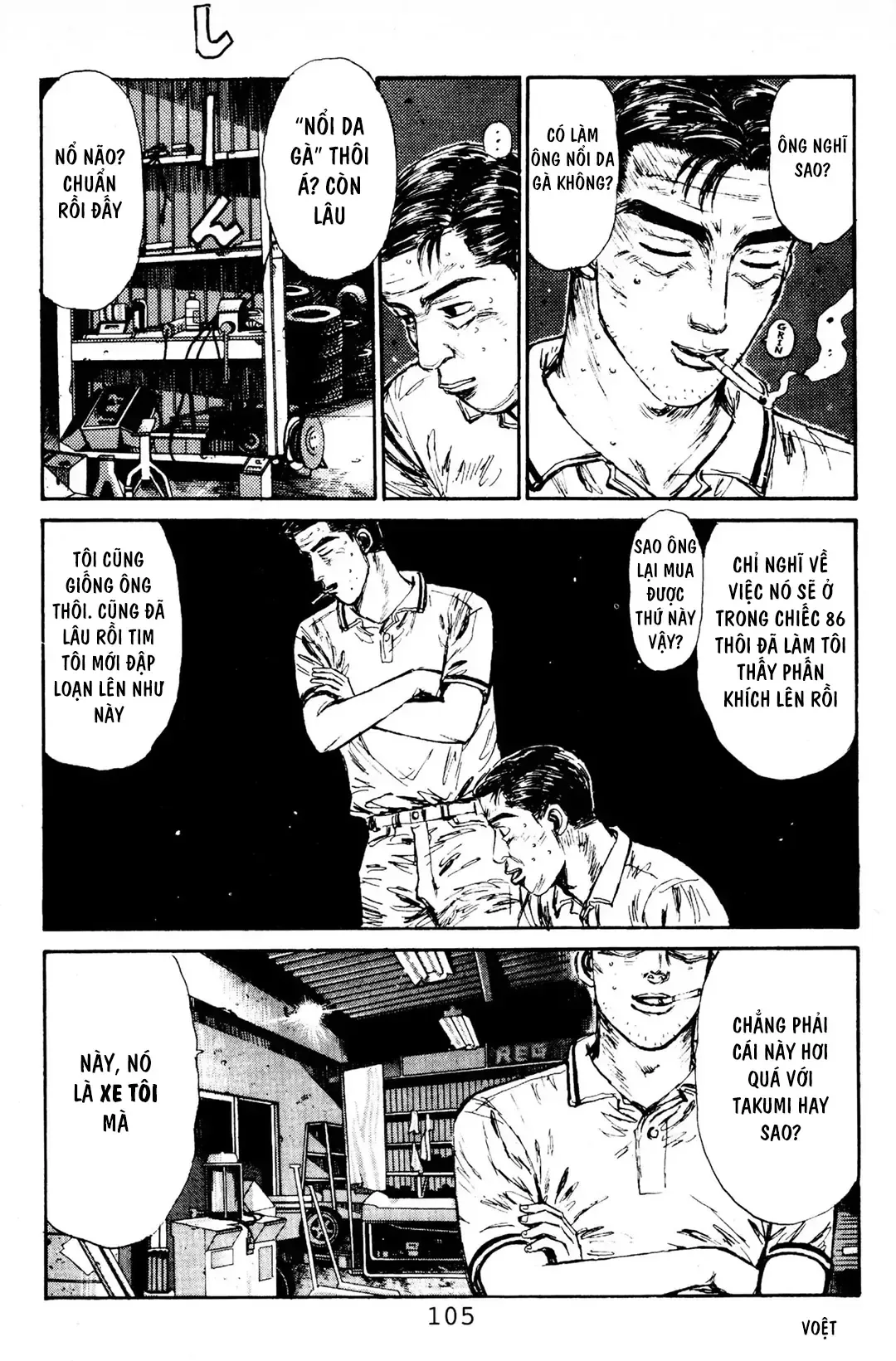 Initial D chương 81 - trang 15