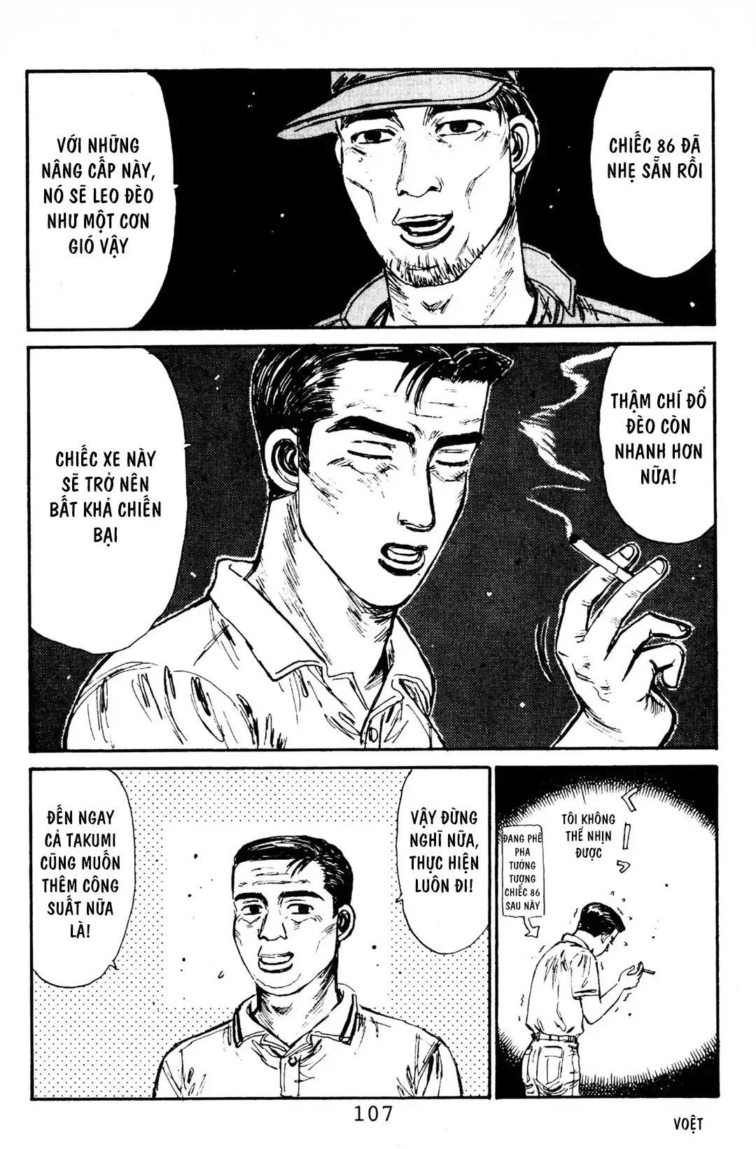 Initial D chương 81 - trang 17