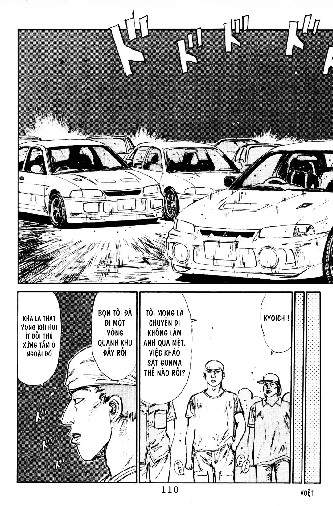 Initial D chương 81 - trang 20