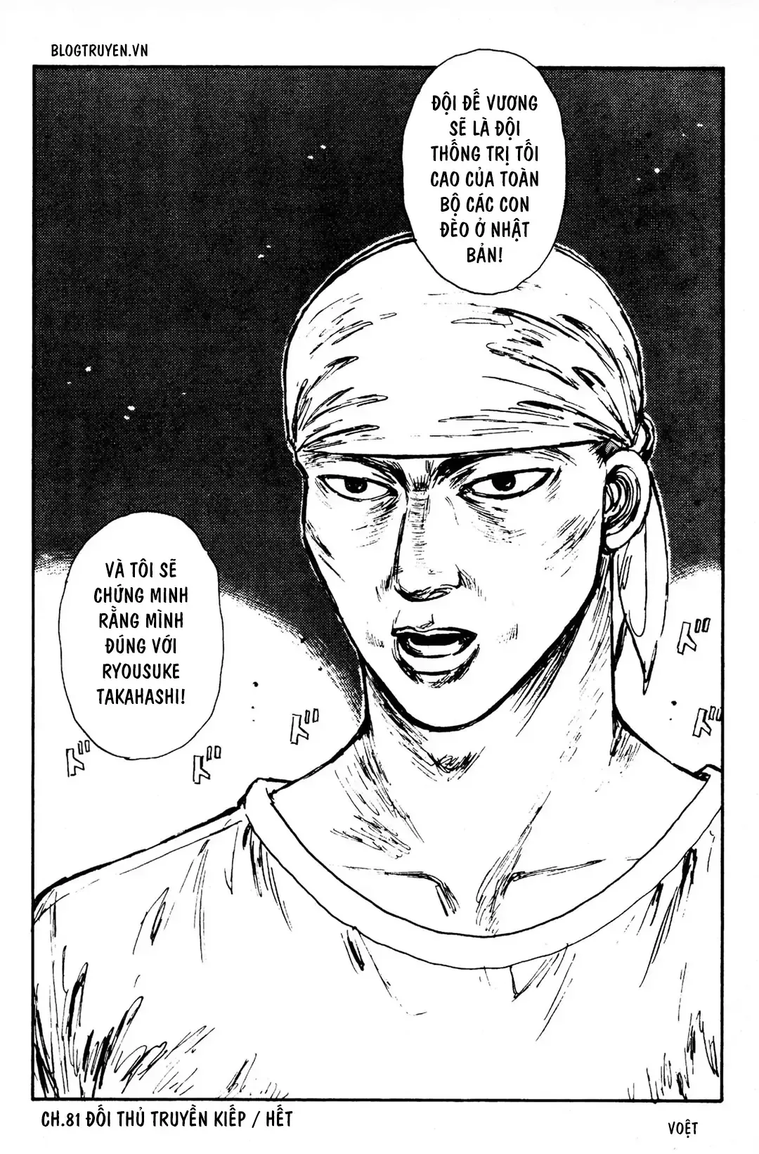 Initial D chương 81 - trang 22
