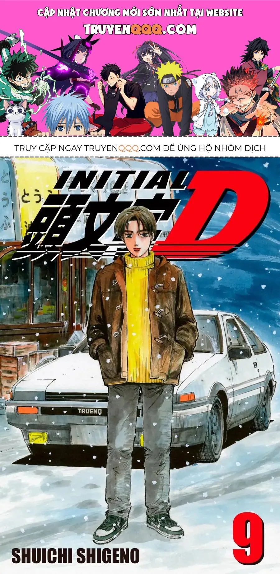 Initial D chương 88 - trang 1