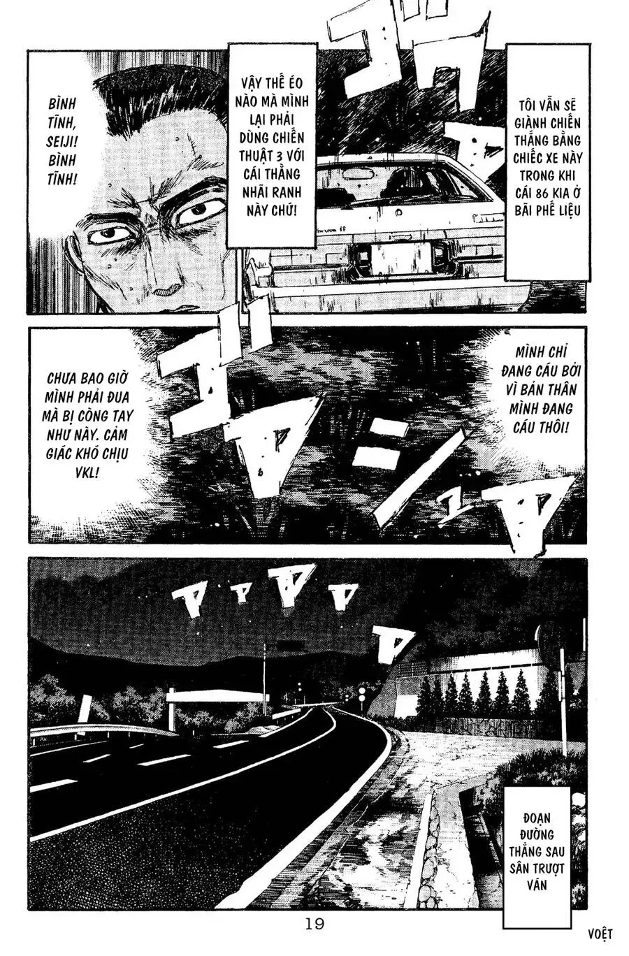 Initial D chương 88 - trang 15