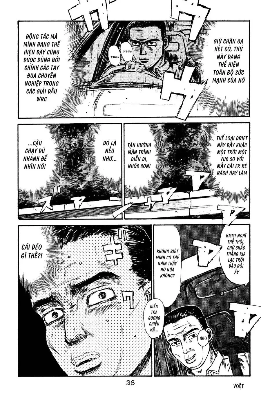 Initial D chương 88 - trang 24