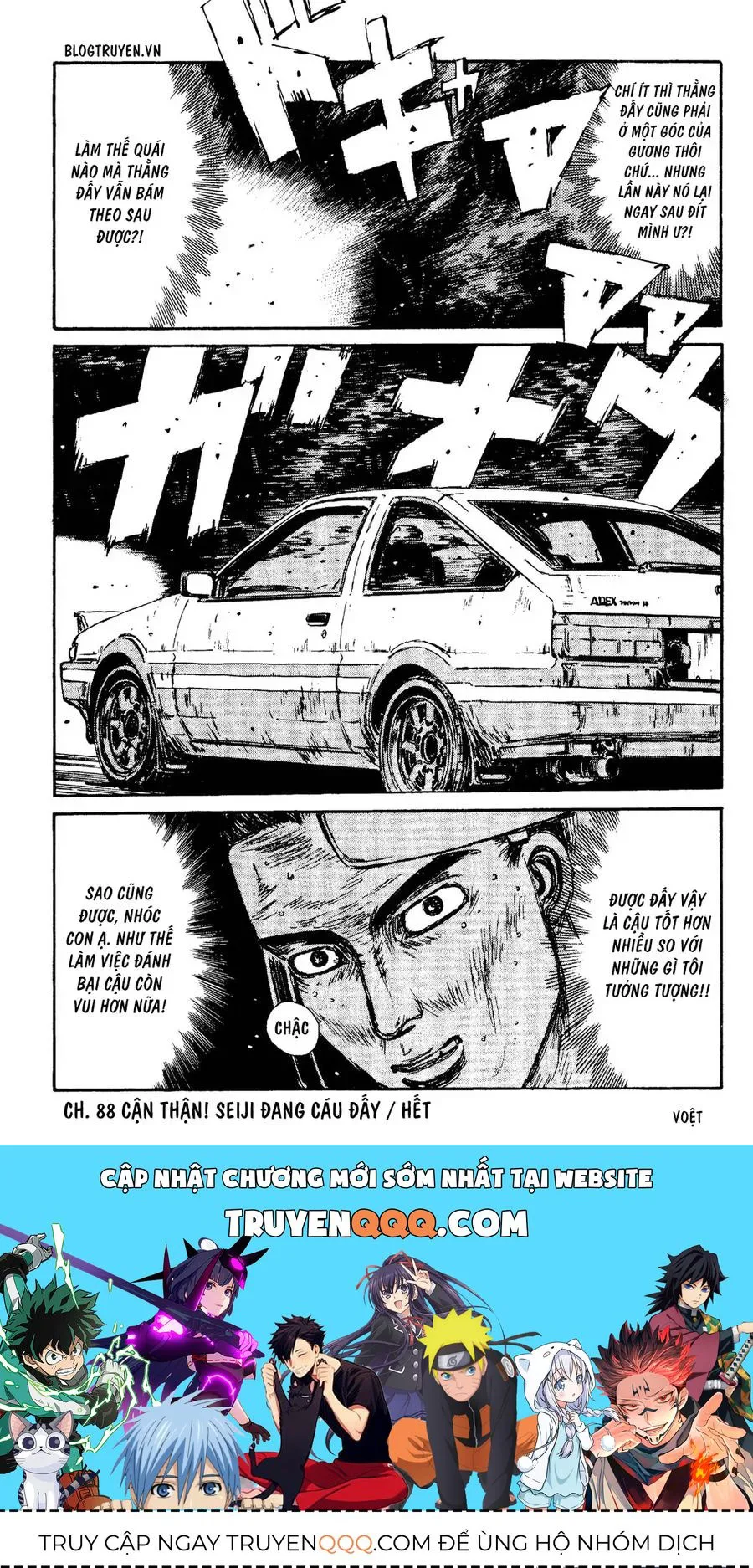 Initial D chương 88 - trang 28