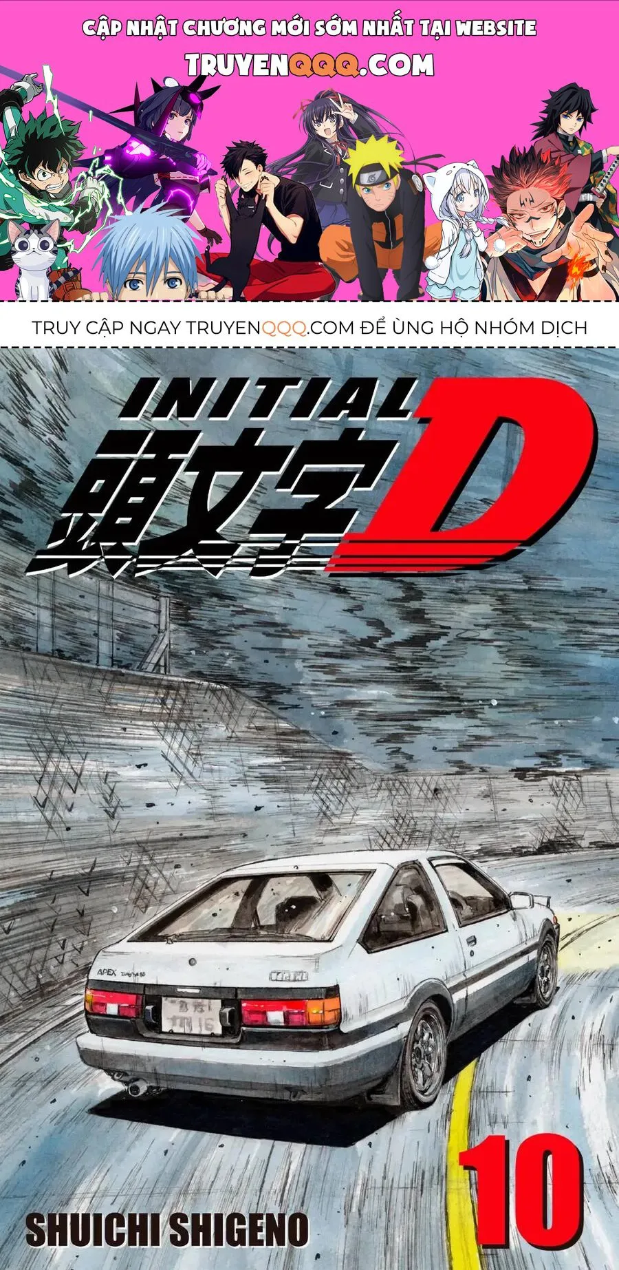 Initial D chương 104 - trang 1