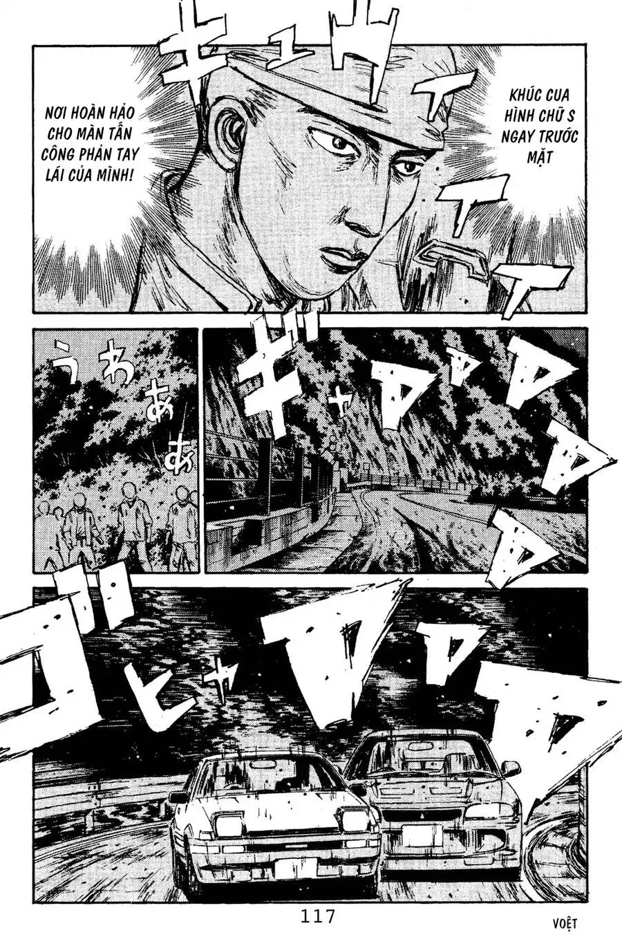 Initial D chương 104 - trang 10