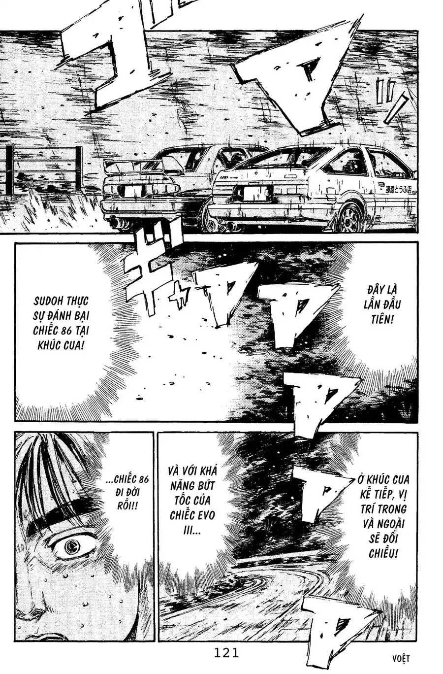 Initial D chương 104 - trang 14