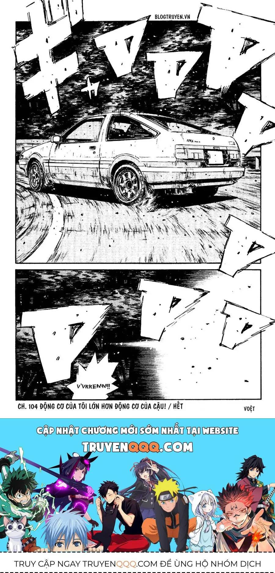 Initial D chương 104 - trang 21