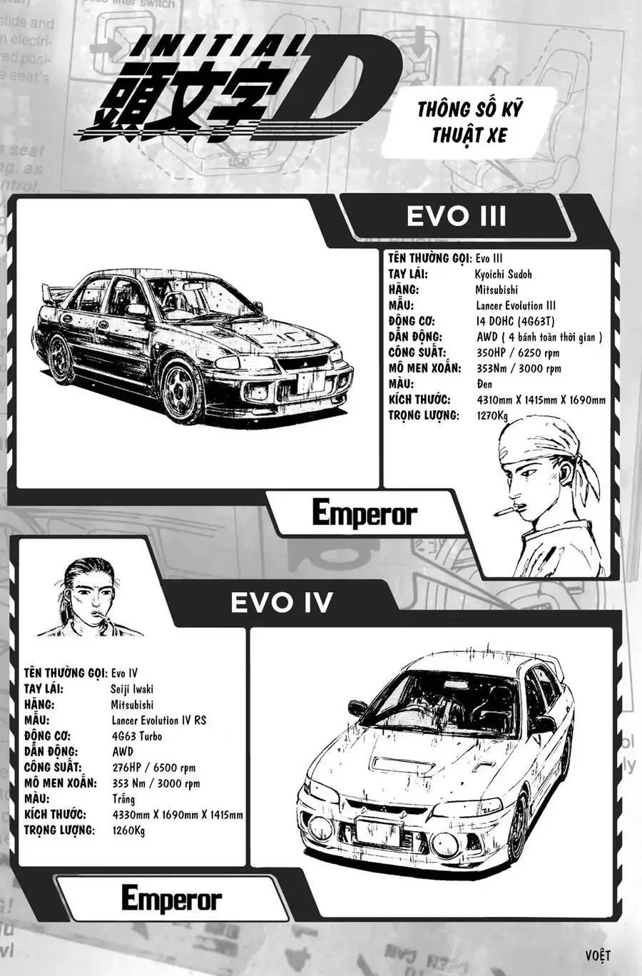 Initial D chương 111 - trang 10