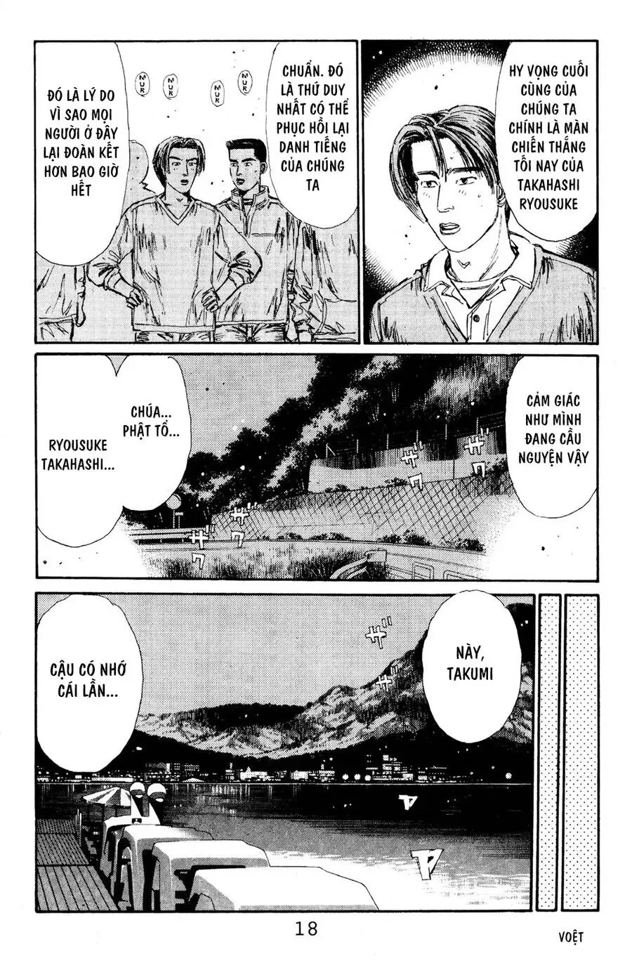 Initial D chương 111 - trang 17