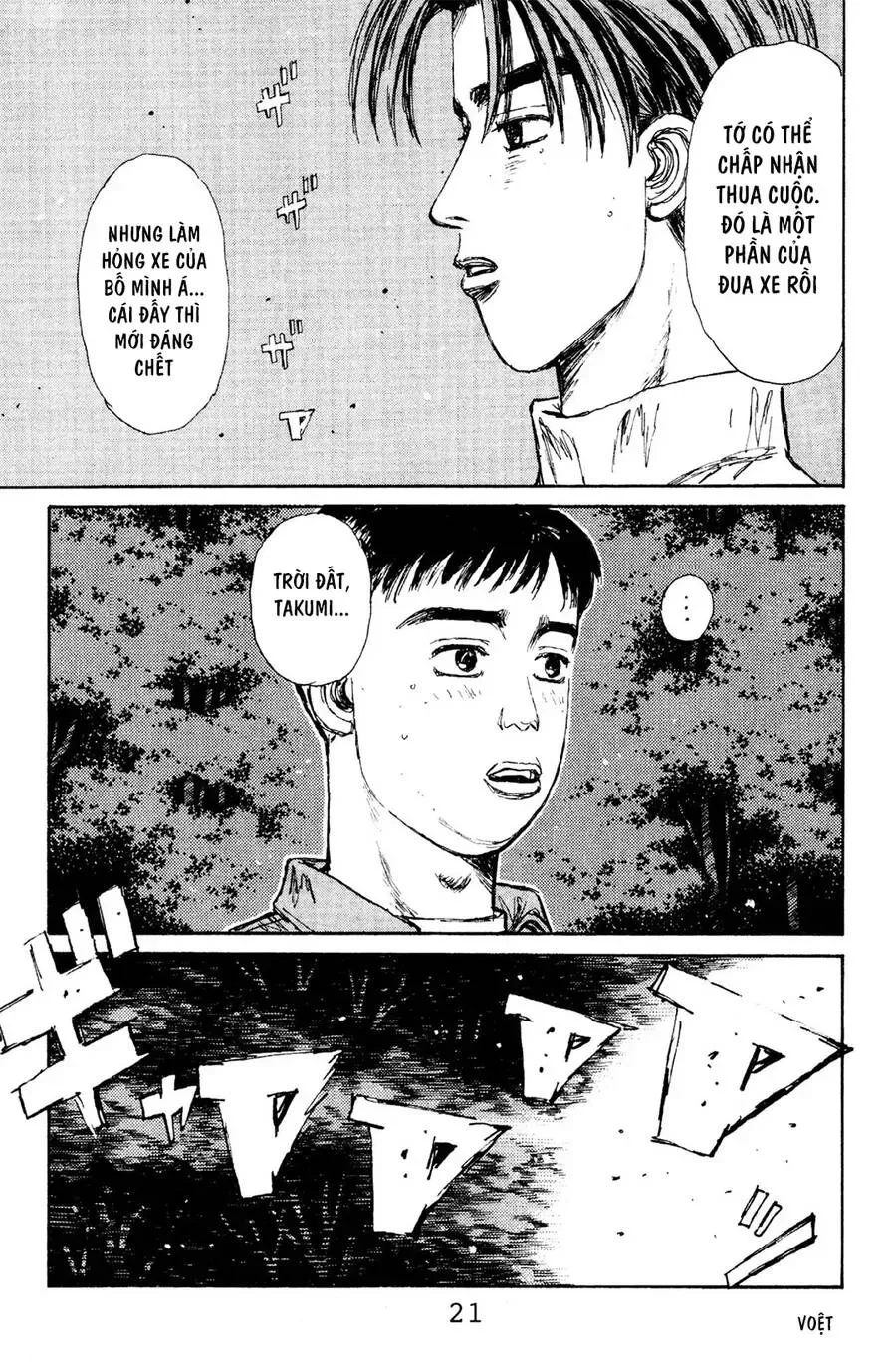 Initial D chương 111 - trang 20