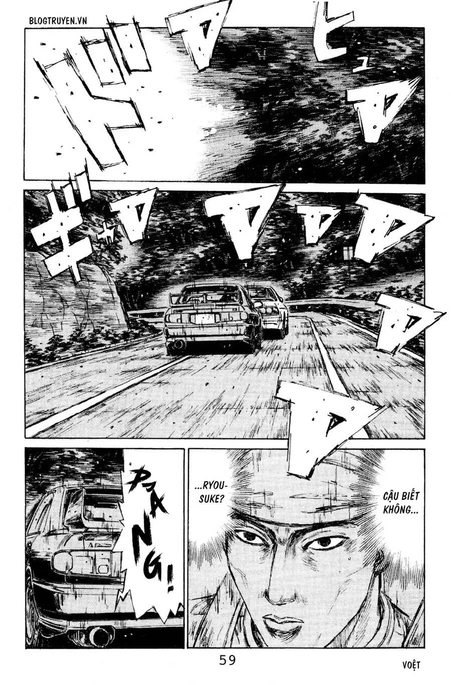 Initial D chương 113 - trang 7