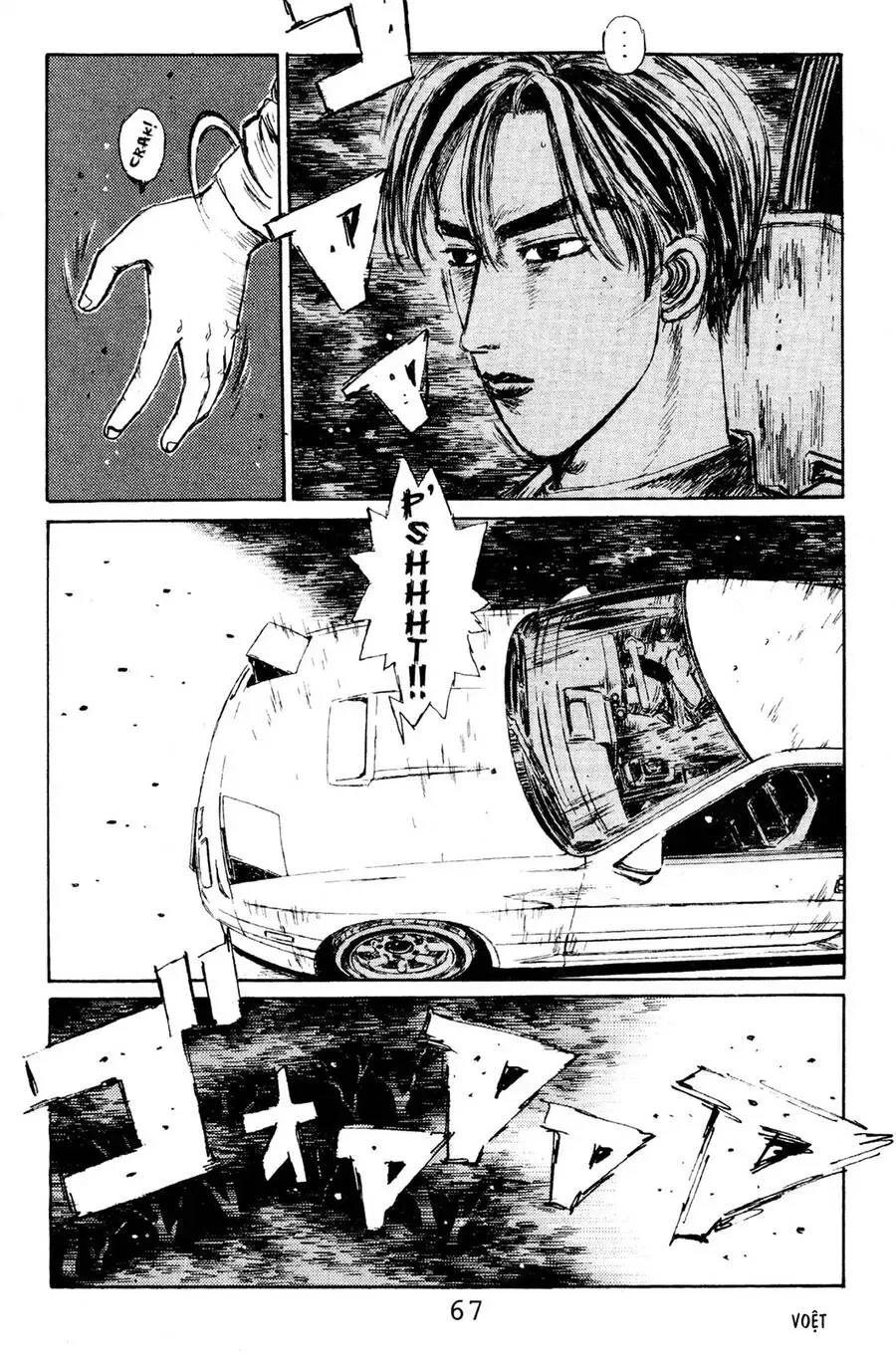 Initial D chương 113 - trang 15