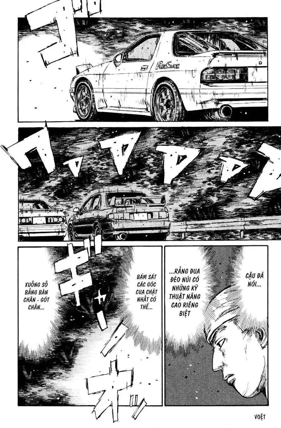 Initial D chương 113 - trang 16