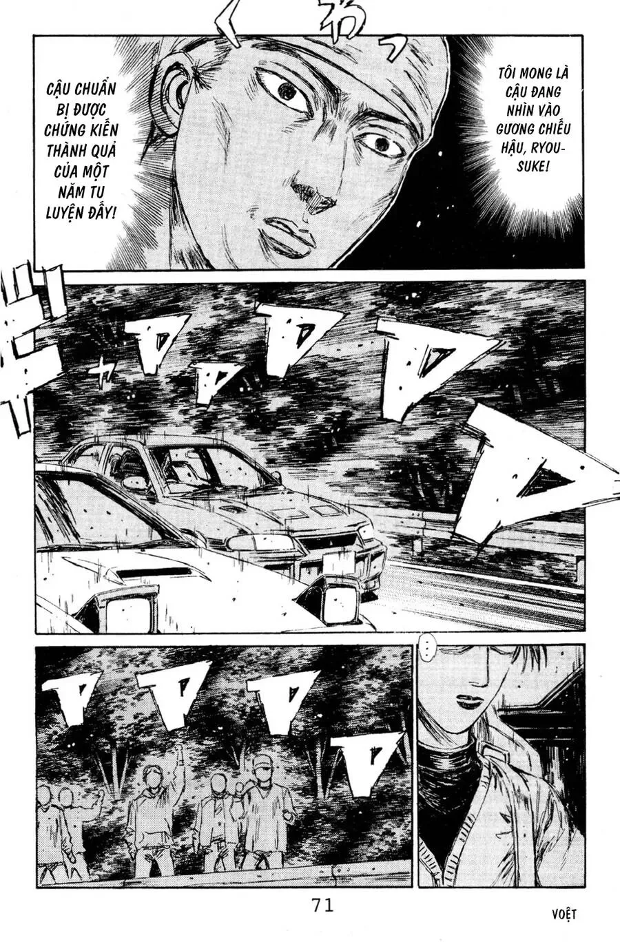 Initial D chương 113 - trang 19