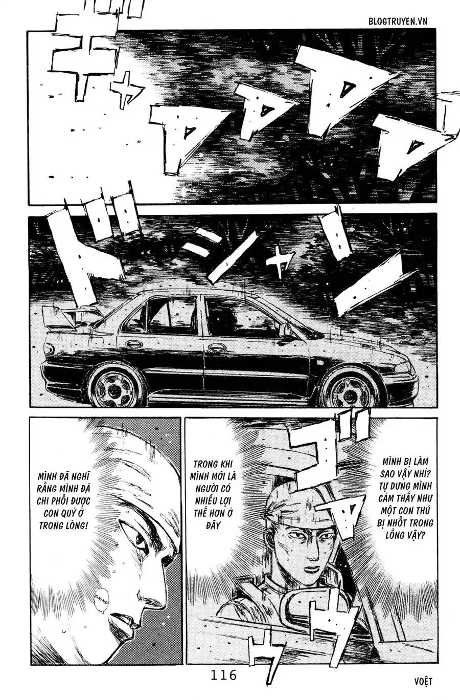 Initial D chương 116 - trang 5