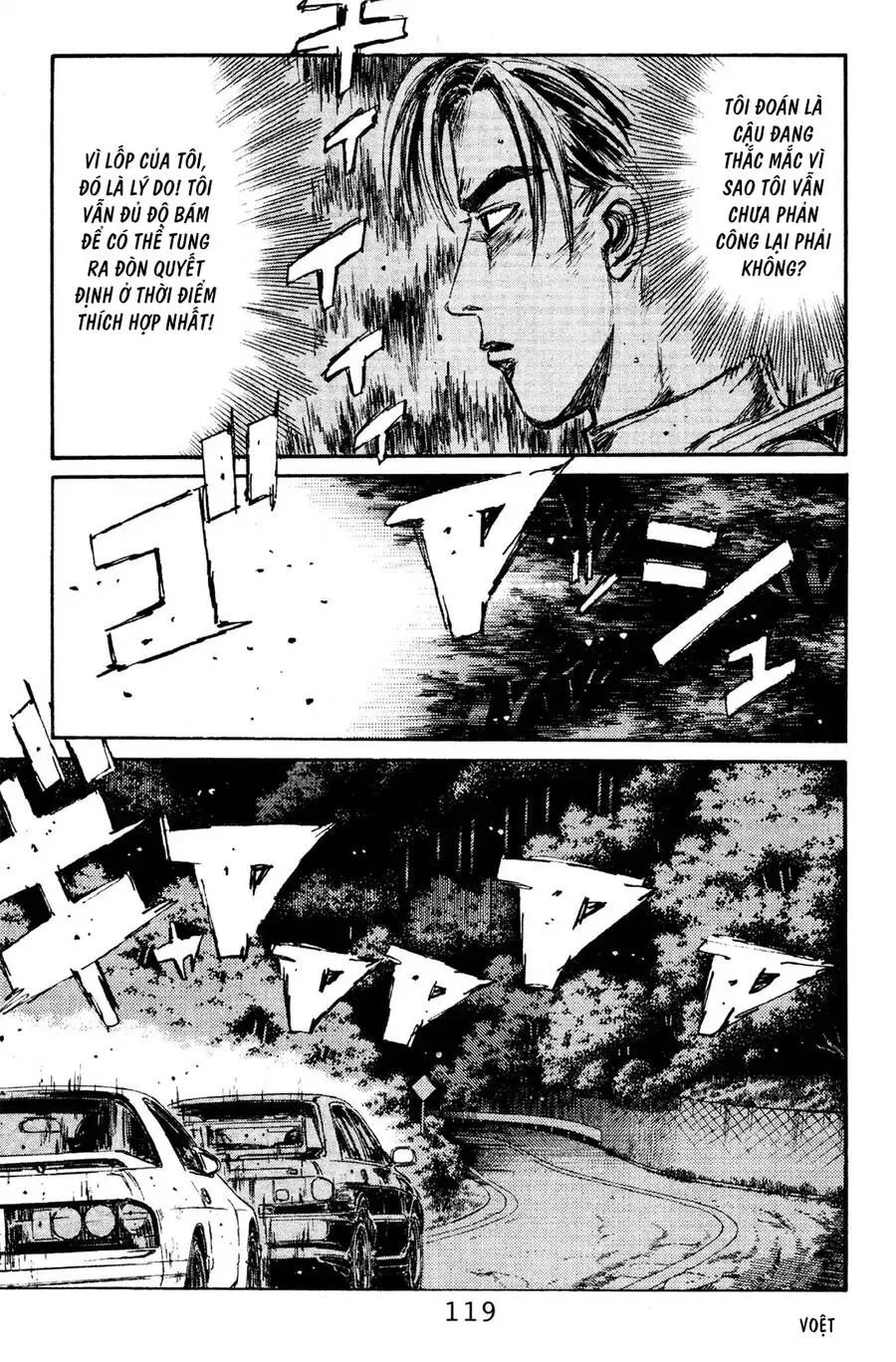 Initial D chương 116 - trang 8