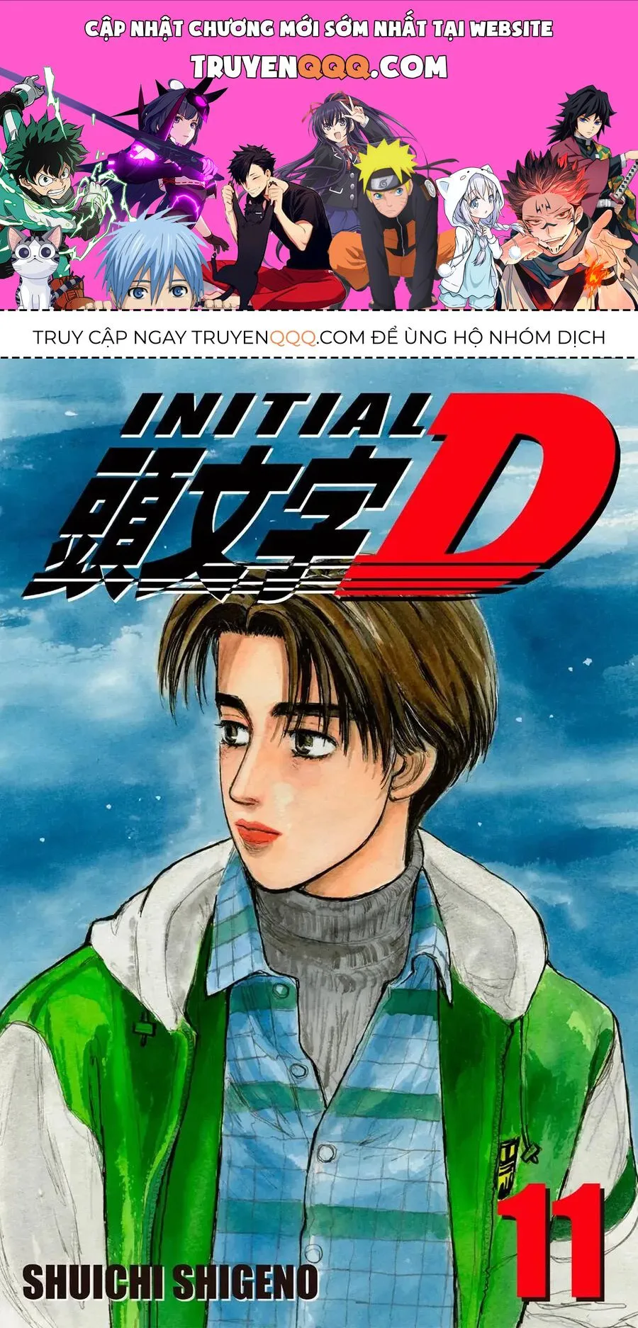 Initial D chương 119 - trang 1