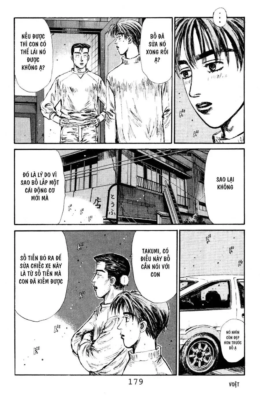 Initial D chương 119 - trang 7