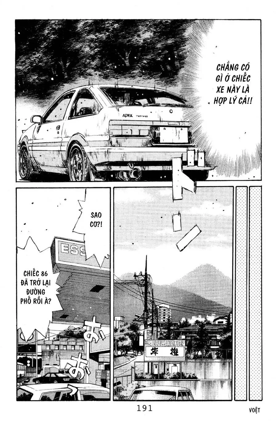 Initial D chương 119 - trang 18