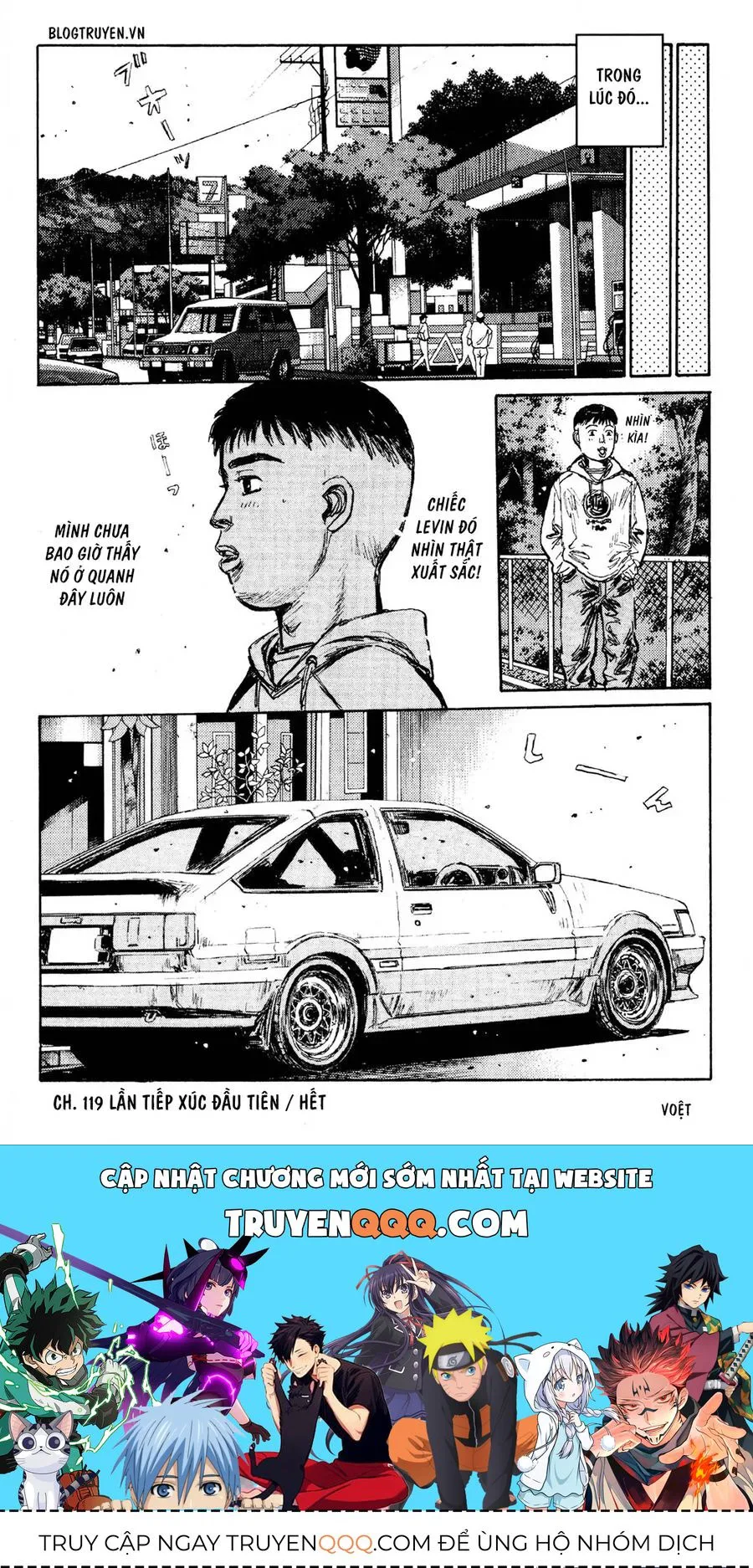 Initial D chương 119 - trang 21