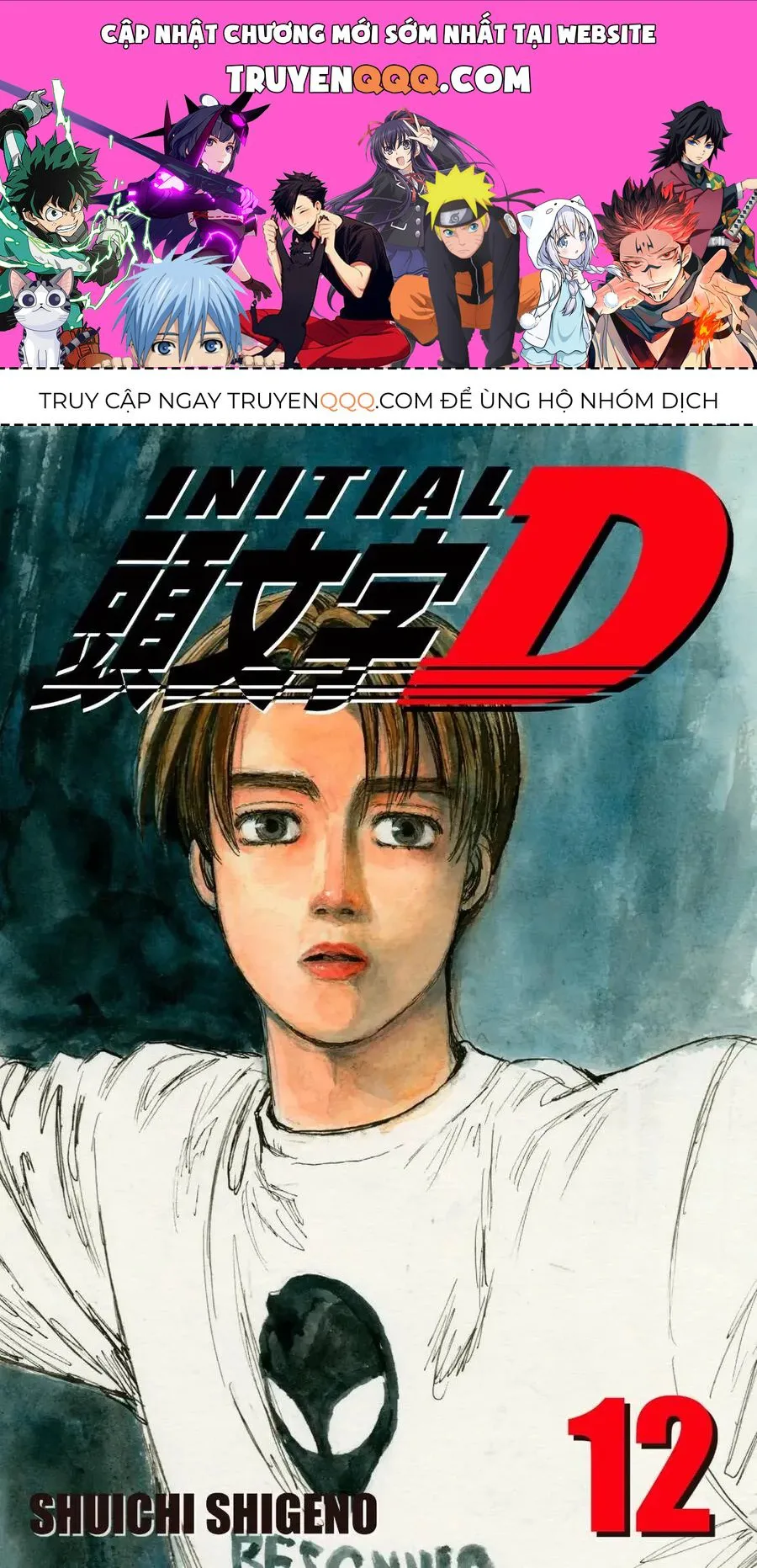 Initial D chương 128 - trang 1