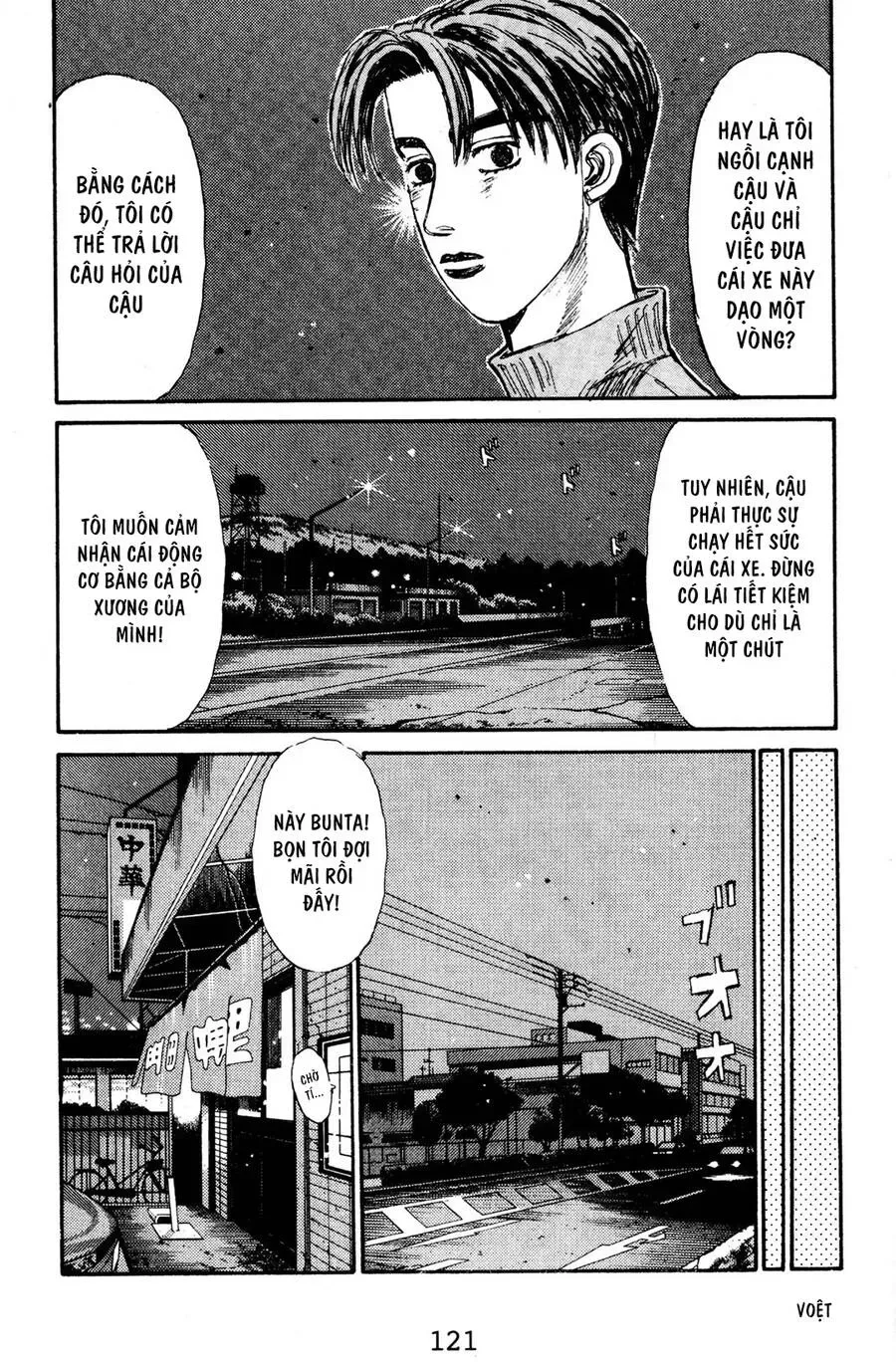 Initial D chương 128 - trang 7